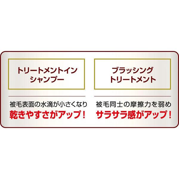 ライオン クイック&リッチ トリートメントインシャンプー 愛犬用 200ml 国産 1本|y-lohaco|05
