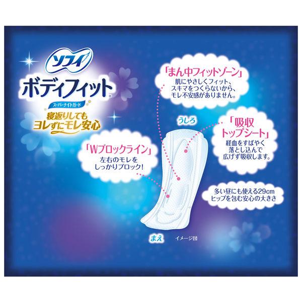 ナプキン 生理用品 ソフィ ボディフィット スーパーナイトガード 夜用 羽なし (290/29cm) 1パック (10枚×2個)|y-lohaco|02