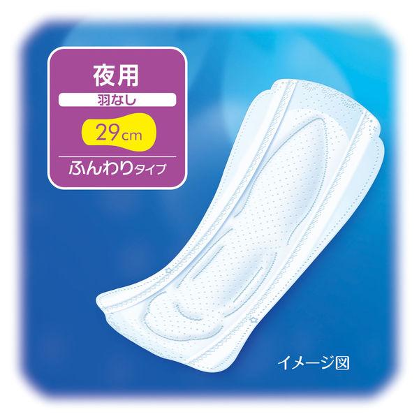 ナプキン 生理用品 ソフィ ボディフィット スーパーナイトガード 夜用 羽なし (290/29cm) 1パック (10枚×2個)|y-lohaco|03