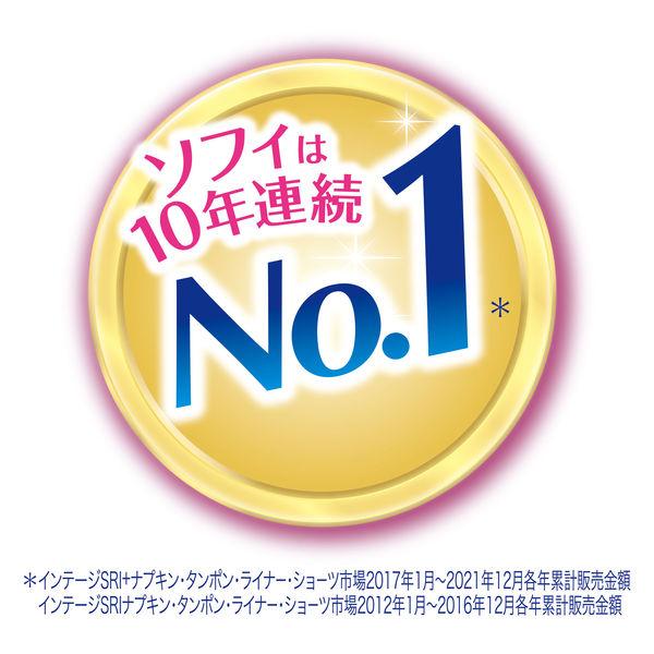 ナプキン 生理用品 ソフィ ボディフィット スーパーナイトガード 夜用 羽なし (290/29cm) 1パック (10枚×2個)|y-lohaco|06