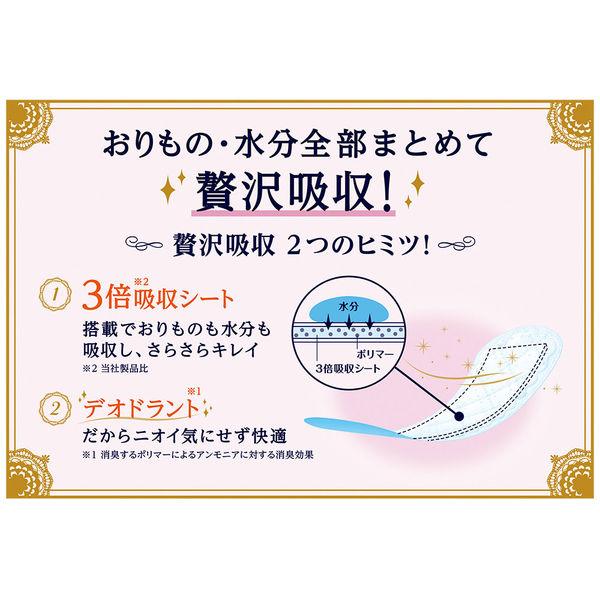 ナプキン 生理用品 ソフィ ボディフィット スーパーナイトガード 夜用 羽なし (290/29cm) 1パック (10枚×2個)|y-lohaco|09