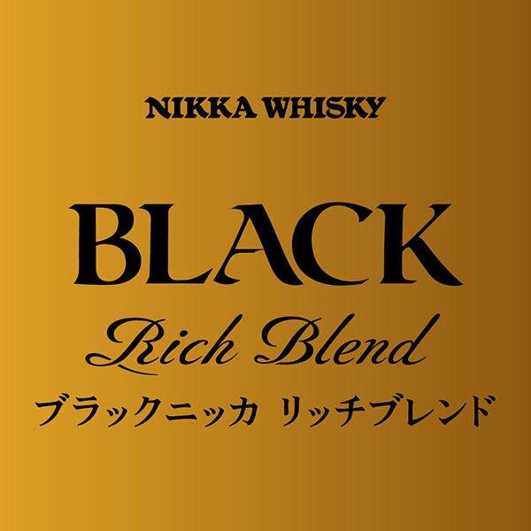 ブラックニッカ Black Nikka リッチブレンド 700ml ウイスキー Lohaco Paypayモール店 通販 Paypayモール