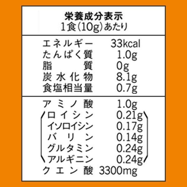 アミノバイタル クエン酸チャージウォーター 1箱(20本入) 味の素 アミノ酸 サプリメント|y-lohaco|08