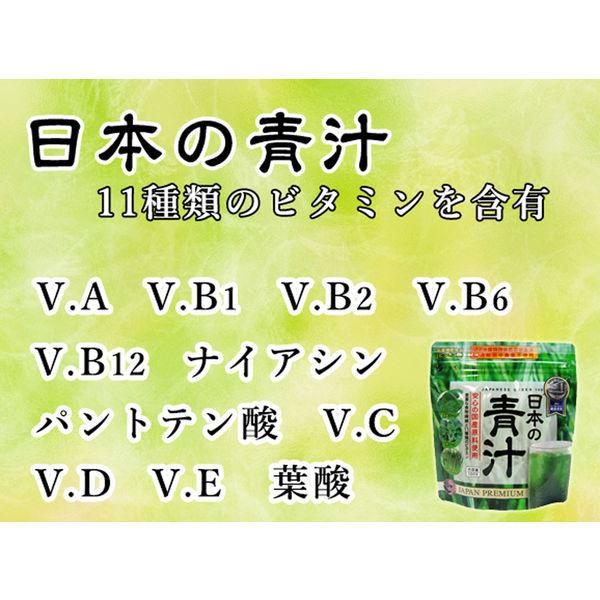 日本の青汁 100g×3袋セット ファイン 青汁 :1415064:LOHACO Yahoo!店 - 通販 - Yahoo!ショッピング