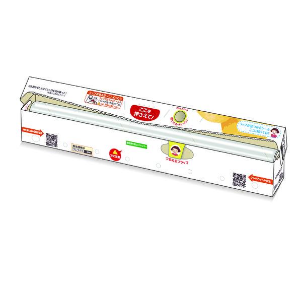 【業務用】 NEWクレラップ 30cm×50m 1セット(3本) クレハ|y-lohaco|03