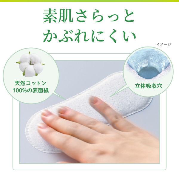 正規逆輸入品 サラサーティ コットン100 無香料 1個 112枚 おりものシート 小林製薬 スーパーセール期間限定