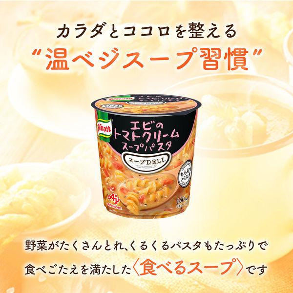 希望者のみラッピング無料 味の素 クノール スープdeli エビのトマトクリームスープパスタ 1セット 3個 スープデリ Wantannas Go Id