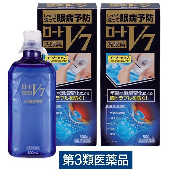 ロートV7洗眼薬 500ml 2本セット ロート製薬 洗眼薬 目やに ハウスダスト 花粉 ホコリ 眼病予防 日本限定 半額 第3類医薬品