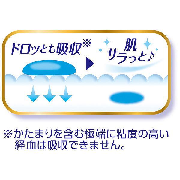 ナプキン 生理用品 ソフィ はだおもい 特に多い昼用 羽つき 230 23cm 1セット 枚 3パック Lohaco Yahoo 店 通販 Yahoo ショッピング