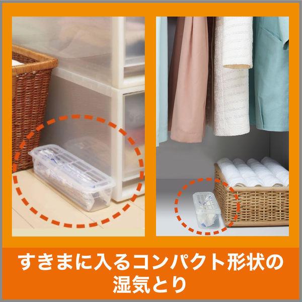 ドライペットコンパクト 除湿剤 詰め替えタイプ 容器 3個セット|y-lohaco|02