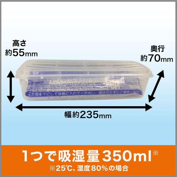 ドライペットコンパクト 除湿剤 詰め替えタイプ 容器 3個セット|y-lohaco|08