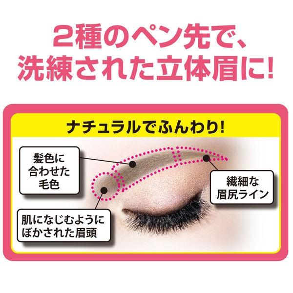 メイベリン ニューヨーク アイブロウ ファッションブロウ スリム&ソフト BR-1 自然な濃茶色 ペンシル:0.5g パウダー:0.11g|LOHACO |02