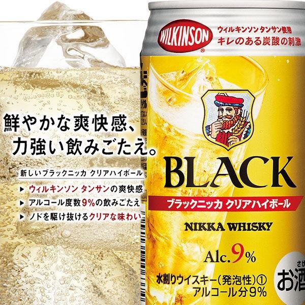 ハイボール ブラックニッカクリア ハイボール 缶 350ml×6本 : 1518965