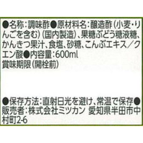 ミツカン やさしいお酢 600ml :1529637:LOHACO Yahoo!店 - 通販 - Yahoo!ショッピング ミツカン やさしいお酢 600ml :1529637:LOHACO Yahoo!店 - 通販 - Yahoo!ショッピング