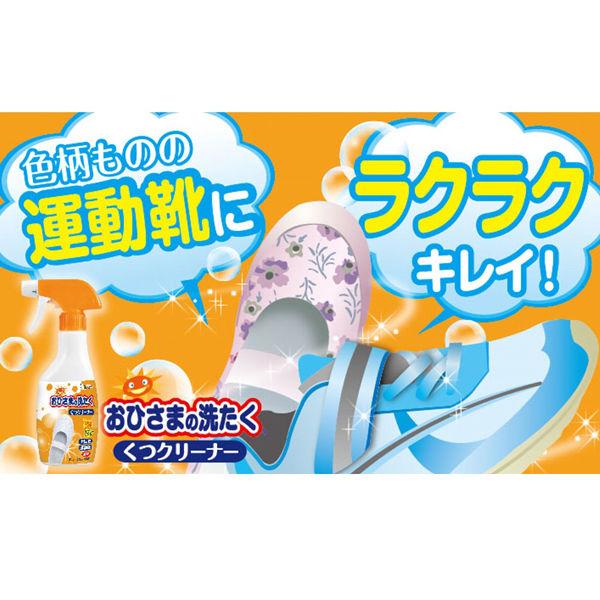 おひさまの洗たく 靴クリーナー 詰替え エステー|y-lohaco|07