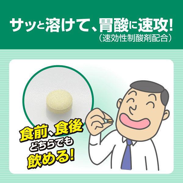 パンシロンキュアSP錠 30錠 ロート製薬☆控除☆ 胸やけ 胃腸薬【第2類医薬品】 :1552690:LOHACO Yahoo!店 - 通販 - Yahoo!ショッピング パンシロンキュアSP錠 30錠 ロート製薬☆控除☆ 胸やけ 胃腸薬【第2類医薬品】 :1552690:LOHACO Yahoo!店 - 通販 - Yahoo!ショッピング