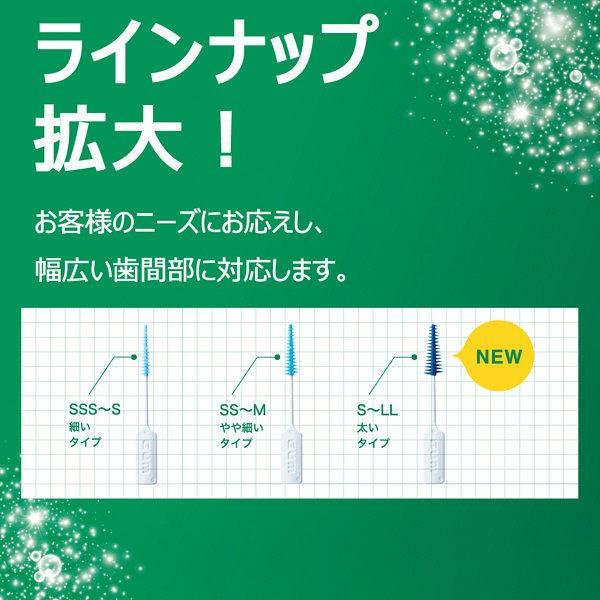 ガム歯周プロケア ソフトピック SSS〜S 無香料 40本入 サンスター GUM 歯間ブラシ 歯間ケア ゴムタイプ SSS SS S|y-lohaco|05