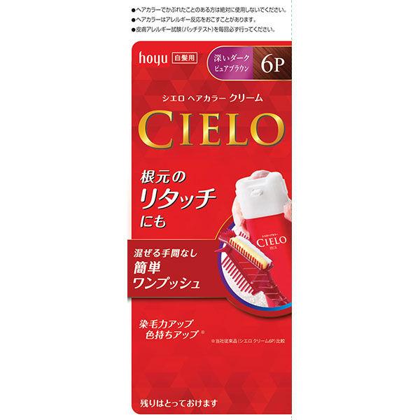 期間限定で特別価格 CIELO シエロ ヘアカラーEX クリーム 深いダークピュアブラウン hoyu 6P ホーユー 全商品オープニング価格