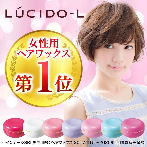 ディズニープリンセスのベビーグッズも大集合 Lucido L ルシードエル ニュアンスデザインワックス 60g マンダム Wantannas Go Id