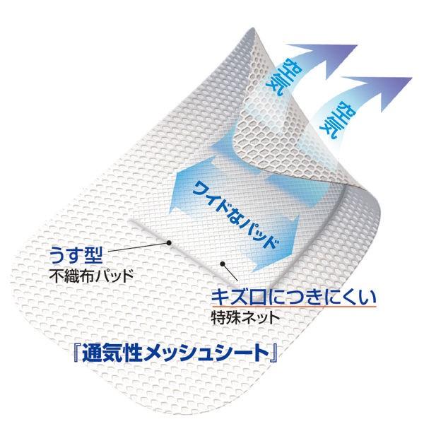 白十字 FC ワンタッチパッド M 1袋(6枚入)|LOHACO PayPayモール店|02