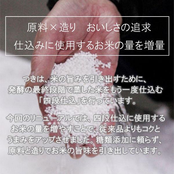 月桂冠 月 つき 500mlパック 日本酒【糖類・酸味料 無添加 料理酒にも】|y-lohaco|03