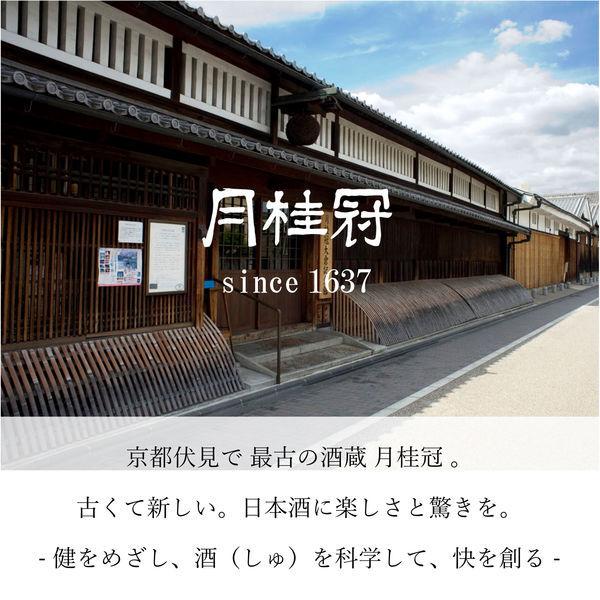 月桂冠 月 つき 500mlパック 日本酒【糖類・酸味料 無添加 料理酒にも】|y-lohaco|09