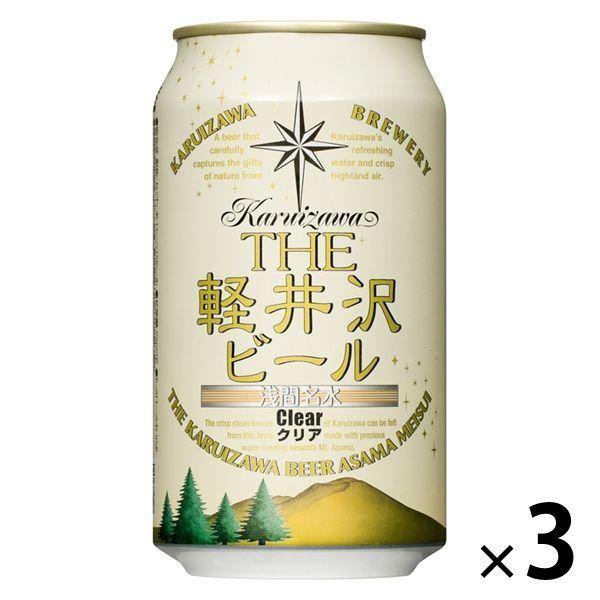 大人の上質 正規品 クラフトビール THE軽井沢ビール クリア 350ml×3本 artgames.ro artgames.ro