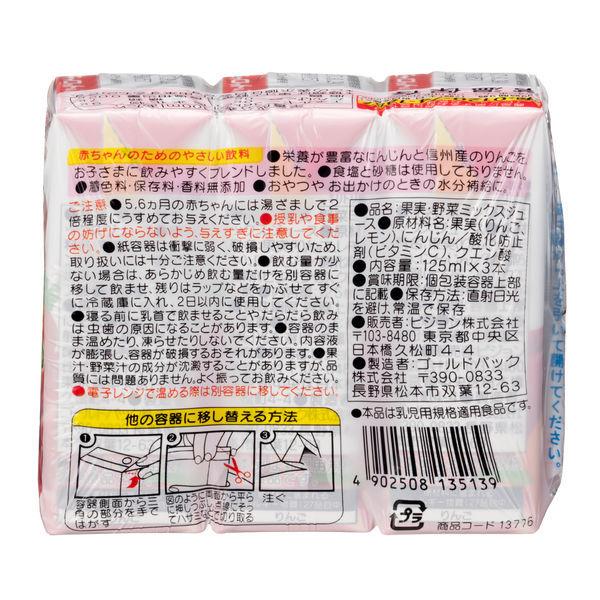5ヵ月頃から】ピジョン キャロット&アップル100 1セット(4パック:125ml×12本) :1610452:LOHACO Yahoo!店 - 通販 - Yahoo!ショッピング 5ヵ月頃から】ピジョン キャロット&アップル100 1セット(4パック:125ml×12本) :1610452:LOHACO Yahoo!店 - 通販 - Yahoo!ショッピング