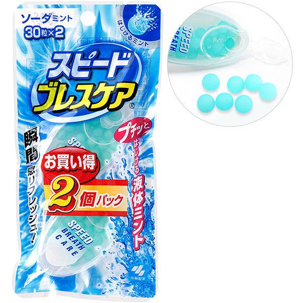 116円 【60%OFF】 スピードブレスケア プチッと瞬間息リフレッシュ ソーダミント 30粒 2個パック 小林製薬 116円 【60%OFF】 スピードブレスケア プチッと瞬間息リフレッシュ ソーダミント 30粒 2個パック 小林製薬