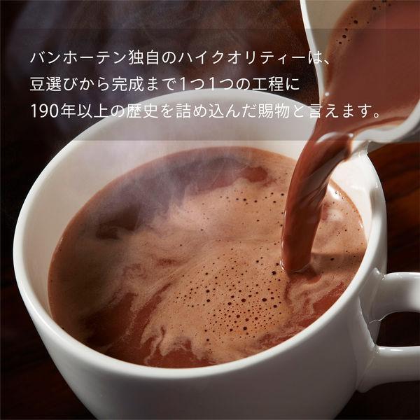 片岡物産 バンホーテン ミルクココア 1セット(60本:20本入×3箱)|LOHACO |05