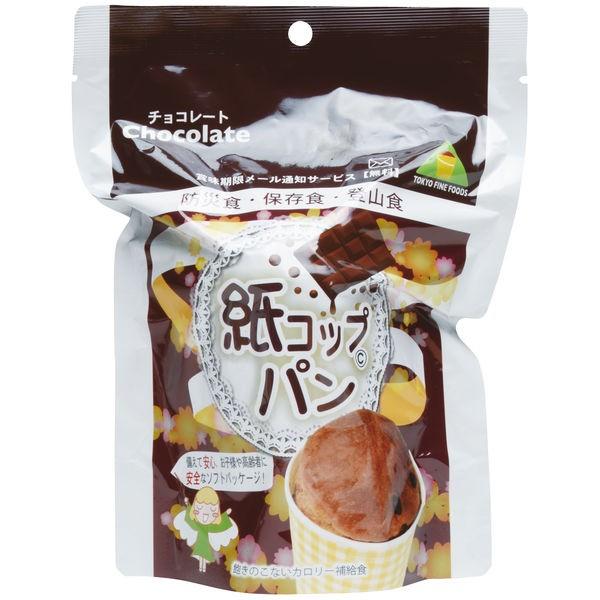 現金特価 非常食 東京ファインフーズ 紙コップパン 買収 チョコ 1食
