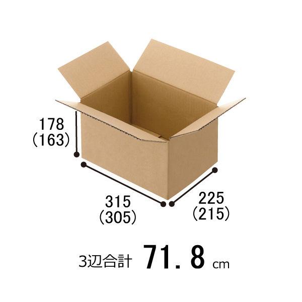 【80サイズ】「現場のチカラ」 無地ダンボール Cライナー 外寸：幅315×奥行225×高さ178mm 1セット（120枚：20枚×6） オリジナル 箱、ダンボール箱