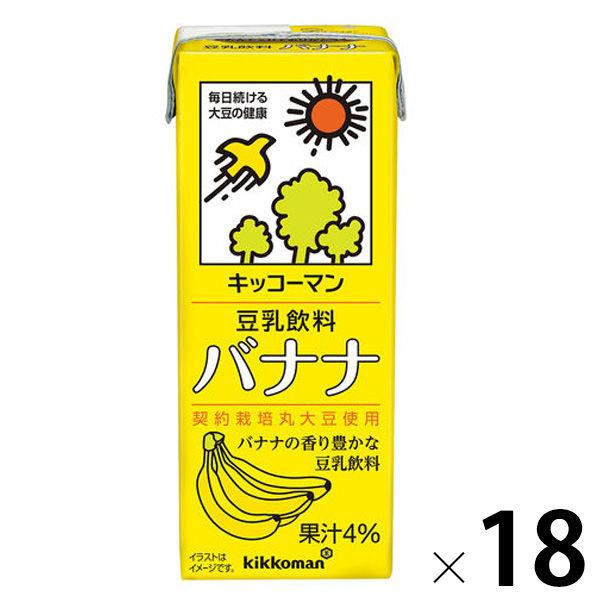 キッコーマン 豆乳飲料 バナナ 200ml 特価 1箱 本日限定 18本入