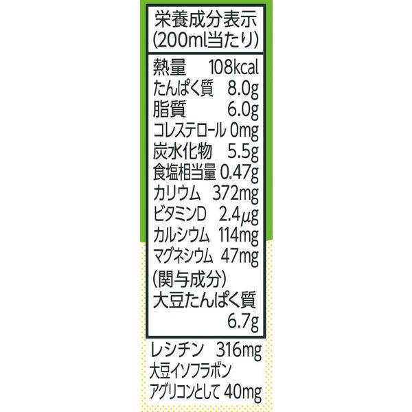 大豆本来の風味を生かし 飲みやすく仕上げました マルサン 調製豆乳 200ml 1