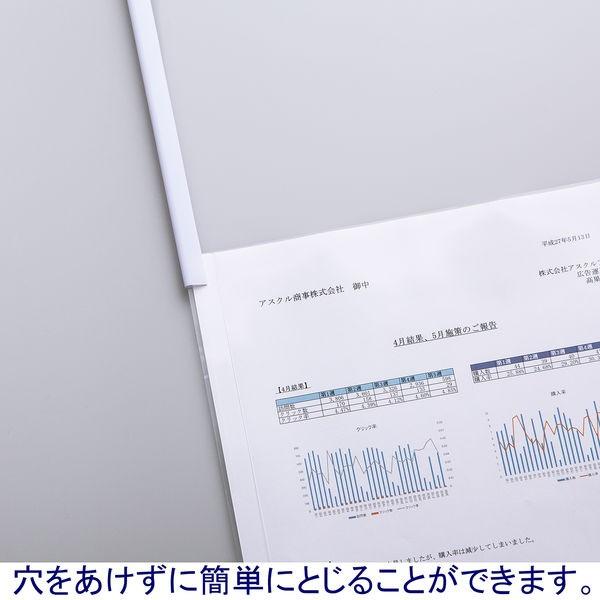 アスクル レール式クリアーホルダースリム ファイル A4タテ 約10枚とじ 白(ホワイト) PP製 10袋(100冊)