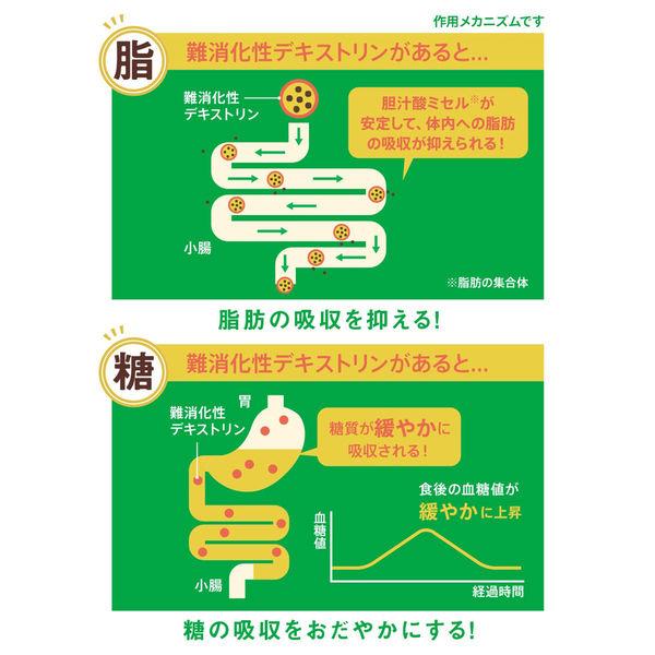 ノンアルコールビール ビールテイスト飲料 パーフェクトフリー 350ml 1ケース(24本)|y-lohaco|06