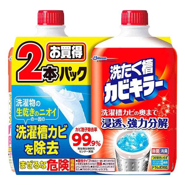 お得なセット カビキラー 洗濯槽カビキラー 液体タイプ ドラム式可 1セット ジョンソン 競売 2個入 550g