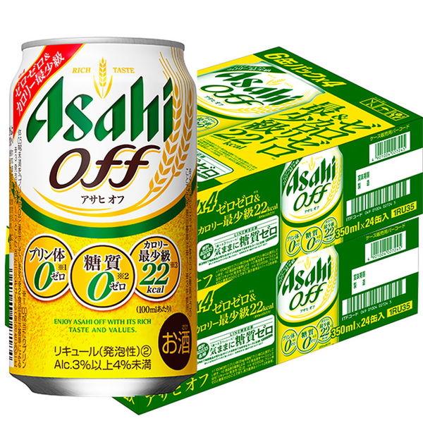 送料無料 新ジャンル 第3のビール アサヒオフ 350ml 2ケース(48本) 缶