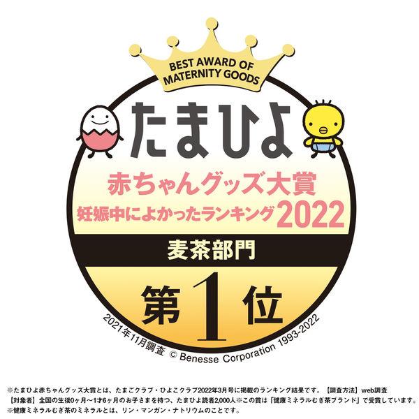 伊藤園 健康ミネラルむぎ茶 2l 1箱 6本入 Lohaco Yahoo 店 通販 Yahoo ショッピング