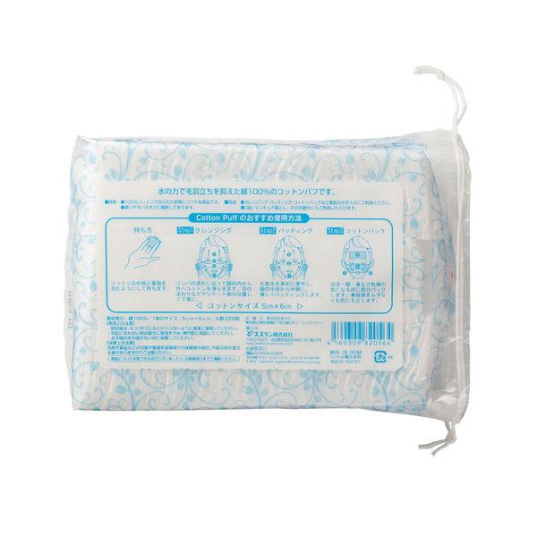 Clesh(クレシュ) コットンパフ 5×6cm 228枚入 スズラン|y-lohaco|02