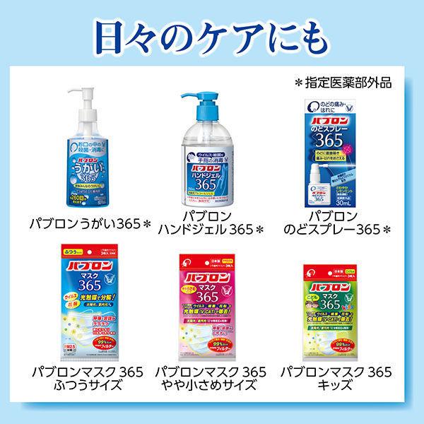 パブロンSゴールドW錠 30錠 大正製薬☆控除☆ 風邪薬 のどの痛み せき 鼻みず【指定第2類医薬品】 :1735804:LOHACO Yahoo!店 - 通販 - Yahoo!ショッピング パブロンSゴールドW錠 30錠 大正製薬☆控除☆ 風邪薬 のどの痛み せき 鼻みず【指定第2類医薬品】 :1735804:LOHACO Yahoo!店 - 通販 - Yahoo!ショッピング
