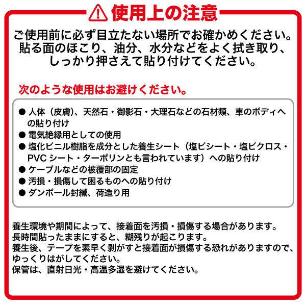 現場のチカラ」 養生テープ 若葉色 幅50mm×長さ25m アスクル 1セット（5巻入） オリジナル :1742498:LOHACO Yahoo!店  - 通販 - Yahoo!ショッピング