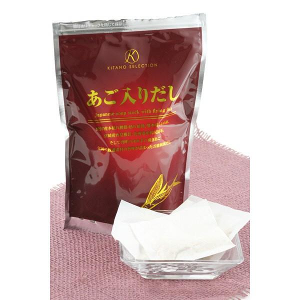 【北野エース】あご入りだし 1袋25パック入|LOHACO PayPayモール店|02