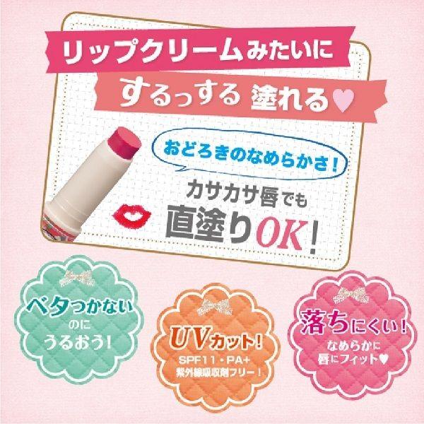 CANMAKE(キャンメイク) ステイオンバームルージュ (口紅) 09(マスカレードパッド) 井田ラボラトリーズ|LOHACO PayPayモール店|07