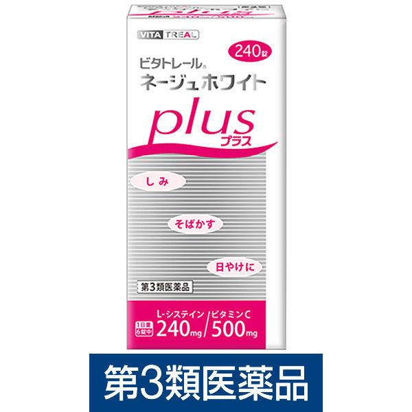 ビタトレール ネージュホワイトプラス 評価 240錠 日本ビタミン化学 推奨 第3類医薬品