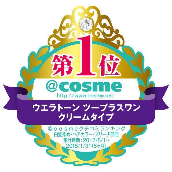 ウエラトーン2 1 商品追加値下げ在庫復活 クリームタイプ 7g 医薬部外品 おしゃれな白髪染め