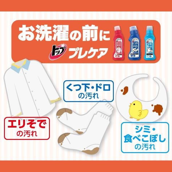 トップ NANOX(ナノックス) エリそで用 詰め替え 大容量 650g ライオン|y-lohaco|06