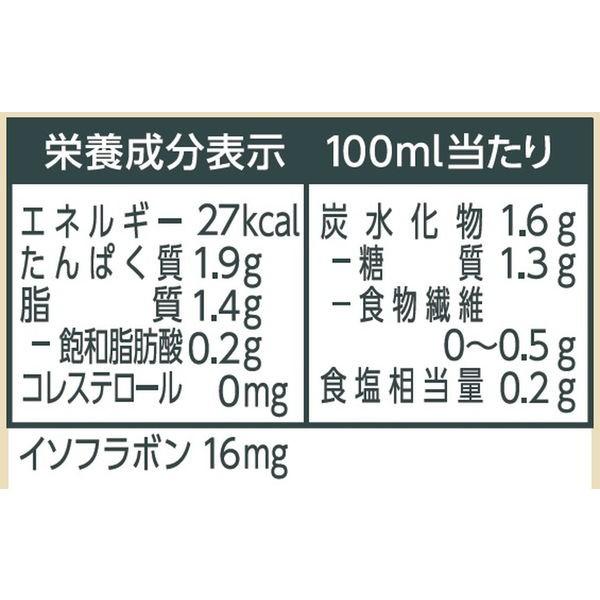 麦芽豆乳カロリー50%オフ 1000ml 1箱（6本入） マルサンアイ :1891522:LOHACO Yahoo!店 - 通販 -  Yahoo!ショッピング