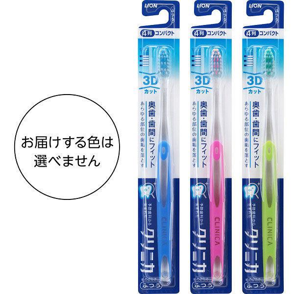 クリニカ ハブラシ 3Dカット4列 ふつう 1セット(3本) ライオン 歯ブラシ 虫歯予防 歯垢除去 :1900363:LOHACO Yahoo!店 - 通販 - Yahoo!ショッピング クリニカ ハブラシ 3Dカット4列 ふつう 1セット(3本) ライオン 歯ブラシ 虫歯予防 歯垢除去 :1900363:LOHACO Yahoo!店 - 通販 - Yahoo!ショッピング