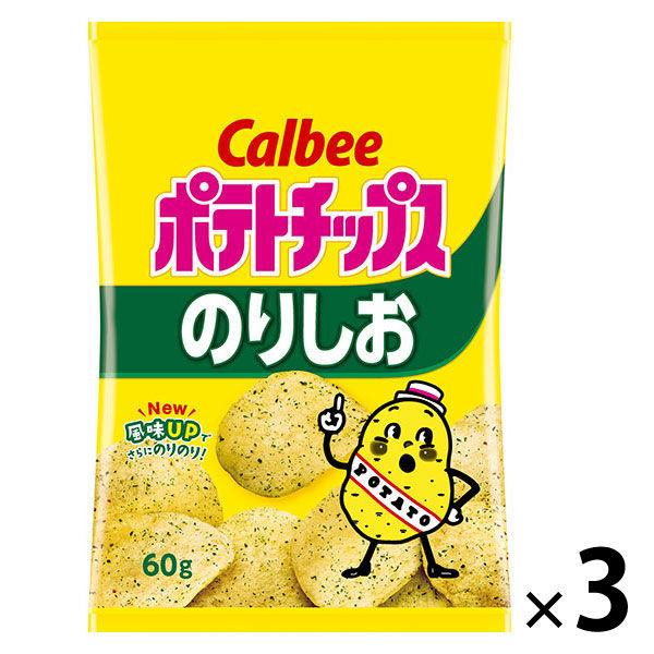 日本メーカー新品 カルビー ポテトチップスのりしお 特別セール品 3袋 60g